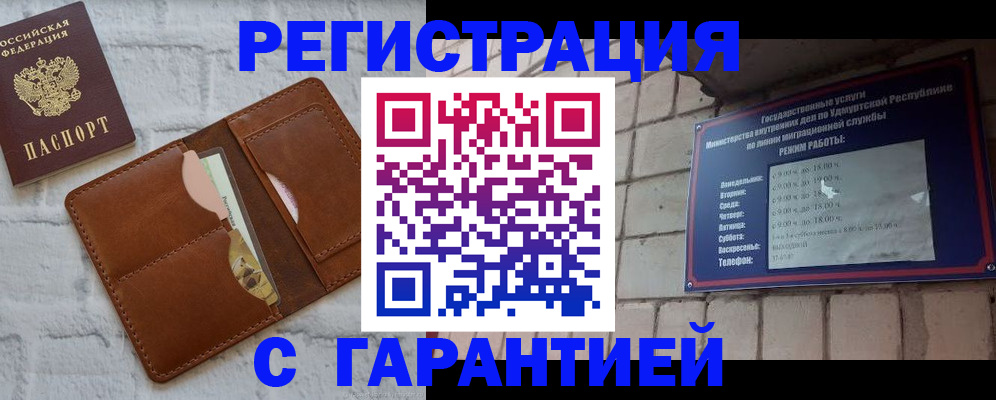 форма 3 в Бугуруслане